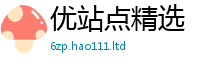 新奥2025年天天开好彩和2025新奥天天开好彩新奥彩免费版